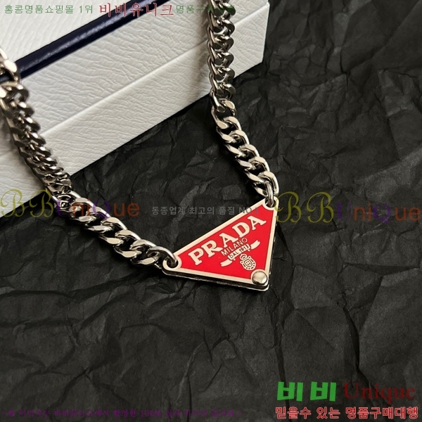 ����� ����� PR233572-1