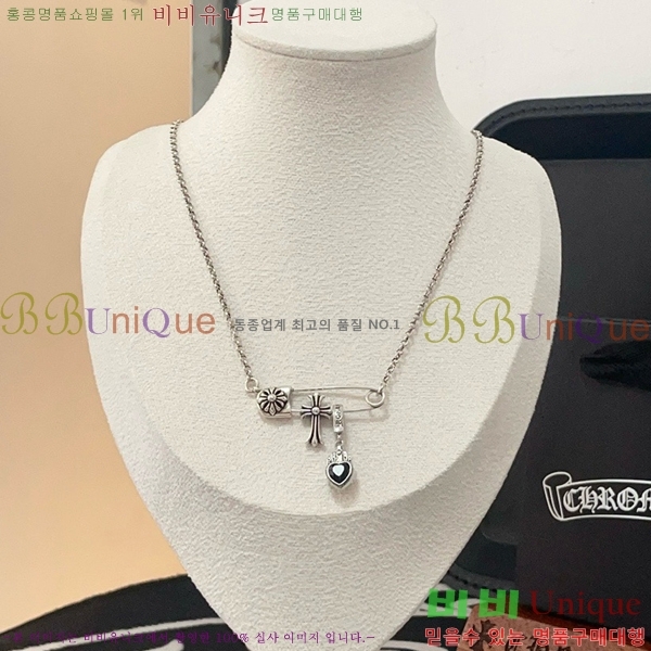 ũ������ ����� CHR924451-10