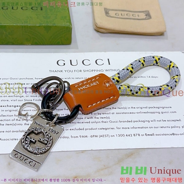 ���� ŰȦ�� GU6122090-6