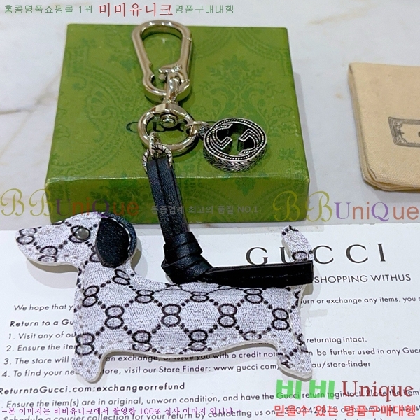 ���� ŰȦ�� GU6122090-7