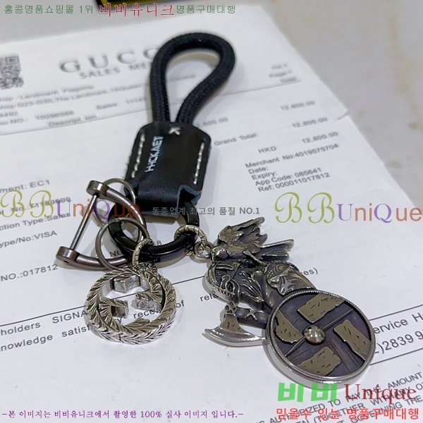 ���� ŰȦ�� GU6122090-8