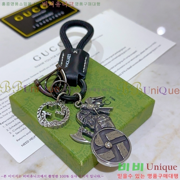 ���� ŰȦ�� GU6122090-8