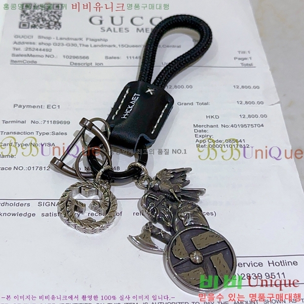 ���� ŰȦ�� GU6122090-8