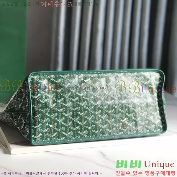 #���ߵ� ���� �� PM GV020662-11