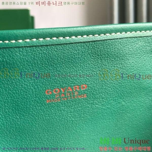 #���ߵ� ���� �� PM GV020662-11