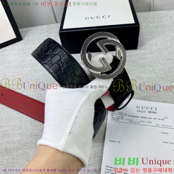 #���� ��Ʈ GG65122-2 ��4cm