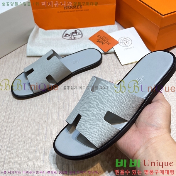 ���� �����޽� ����̸� �����̵� ���� 45H253293-71