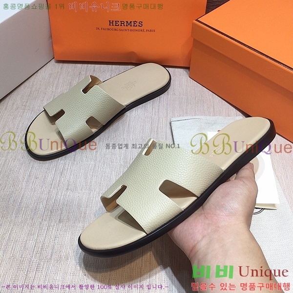 ���� �����޽� ����̸� �����̵� ���� 45H253293-80