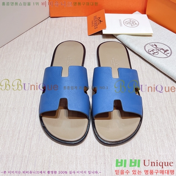 ���� �����޽� ����̸� �����̵� ���� 45H253293-83