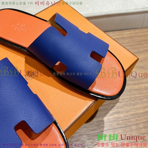 ���� �����޽� ����̸� �����̵� ���� 28H253293-4