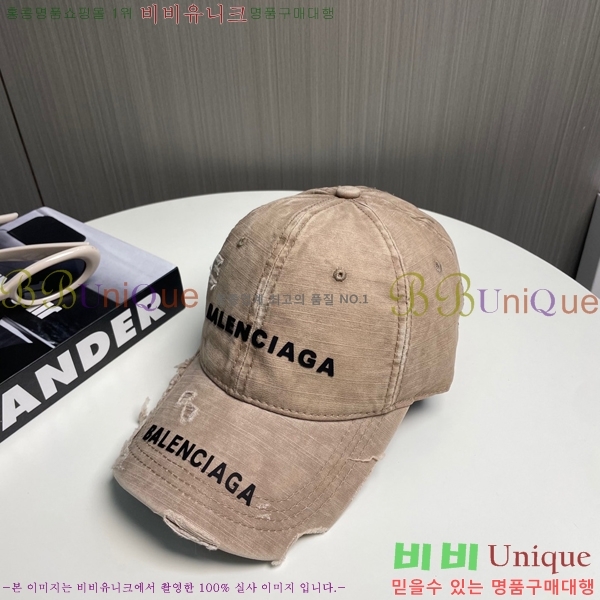 �߷��þư� ���̽��� ĸ ���� 5BL2535239-5