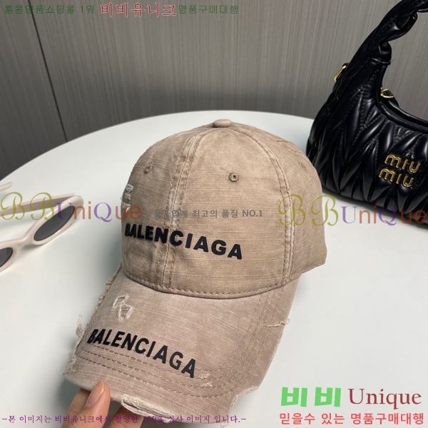 �߷��þư� ���̽��� ĸ ���� 5BL2535239-5