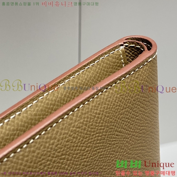 #�����޽� ������ �ۼ۰��� 2945049-3