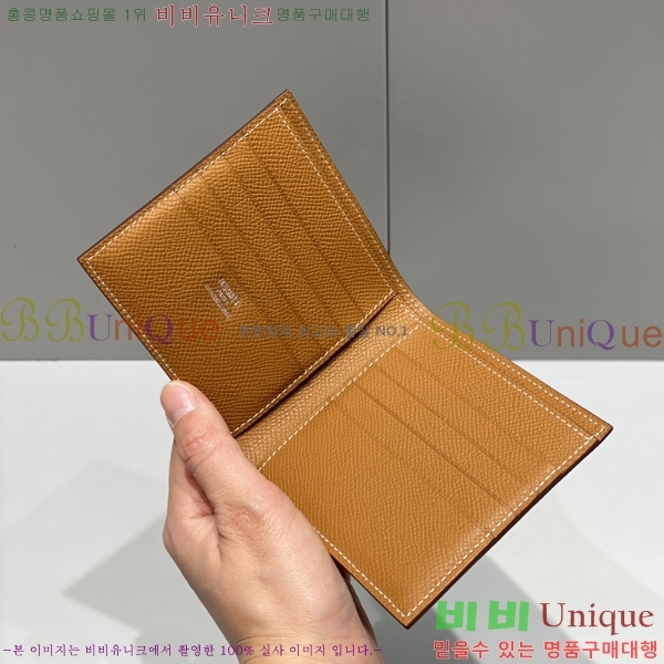 #�����޽� ������ �ۼ۰��� 2945049-4