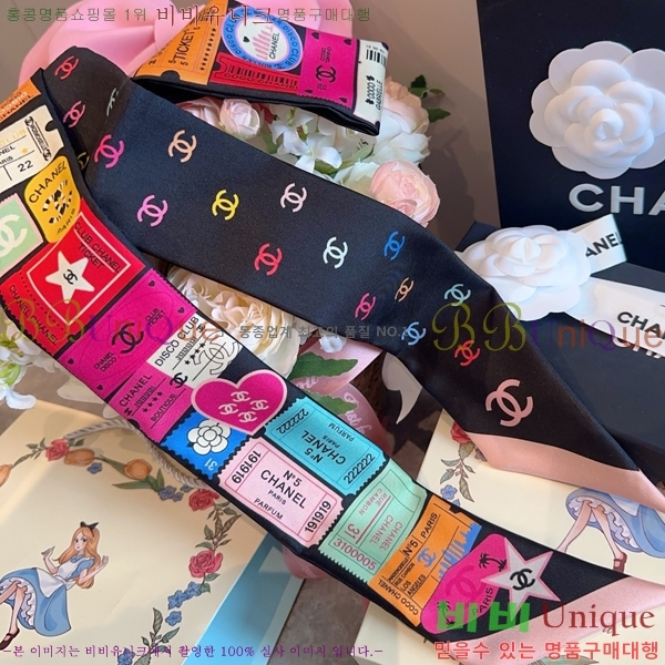 #���� ��ũ Ʈ���� 5CH2538164-7-6