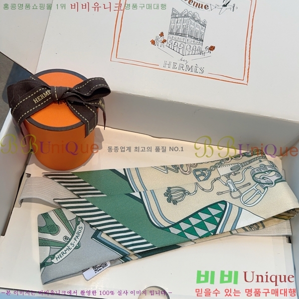 #�����޽� Ʈ���� 5H2538102-2-1