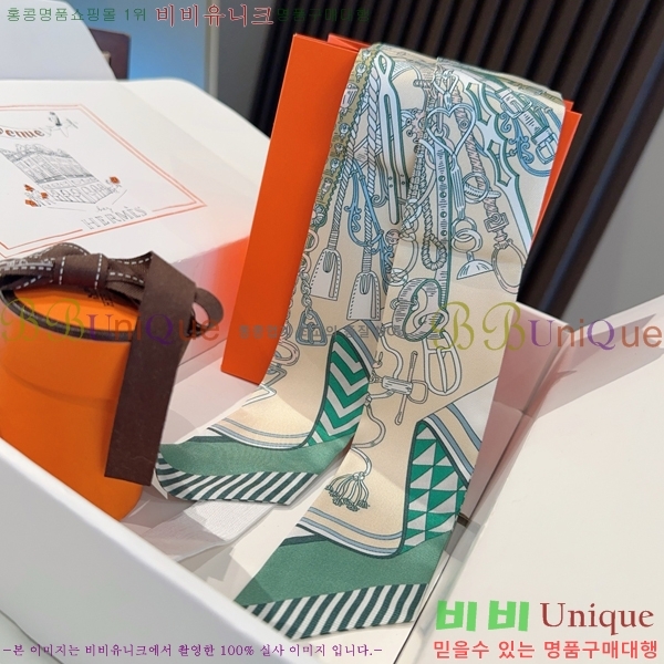 #�����޽� Ʈ���� 5H2538102-2-1