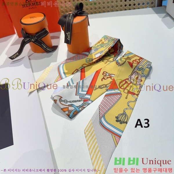 #�����޽� ��ũ Ʈ���� 5CH78977-1