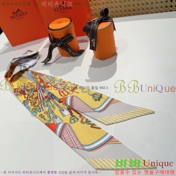 #�����޽� Ʈ���� 5H2538102-2-3