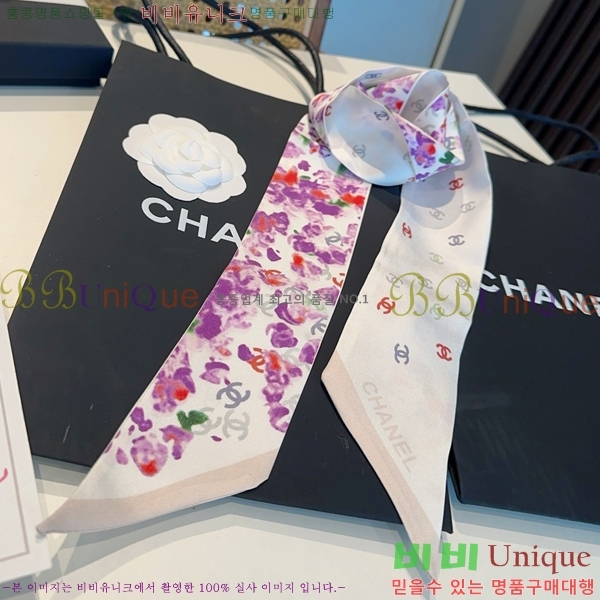 #���� ��ũ Ʈ���� 5CH2538122-3-1