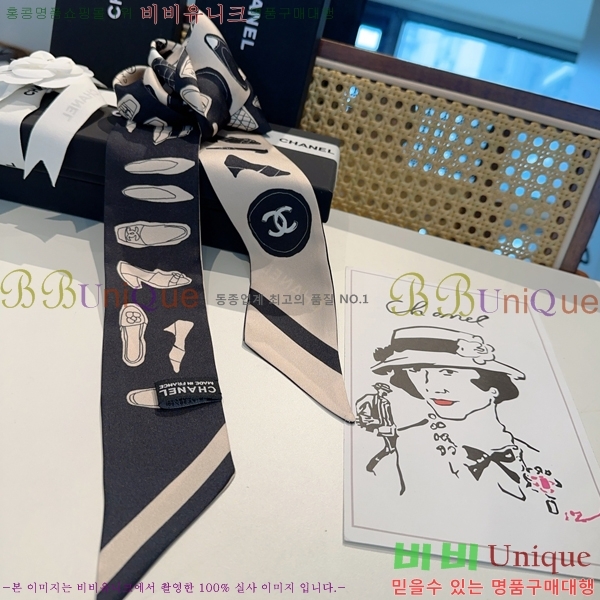 #���� ��ũ Ʈ���� 5CH2538164-7-1