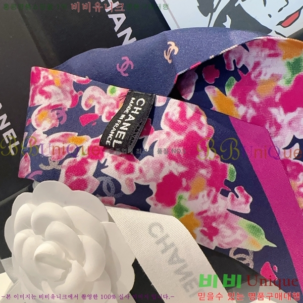 #���� ��ũ Ʈ���� 5CH2538122-3-1