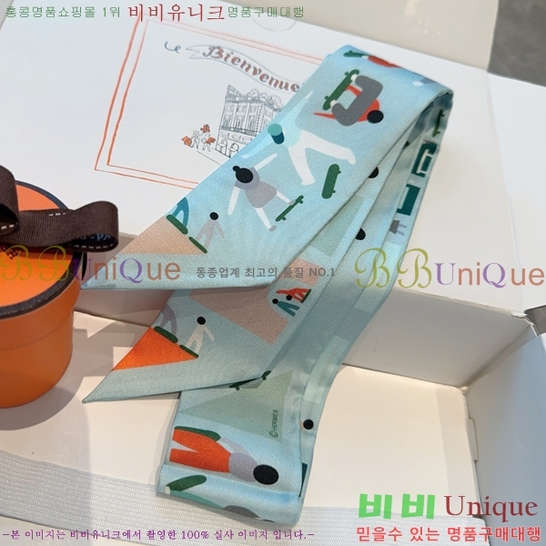 #�����޽� Ʈ���� 5H2538101-2-3