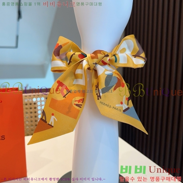 #�����޽� Ʈ���� 5H2538101-2-4