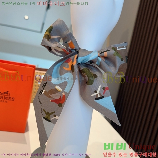 #�����޽� Ʈ���� 5H2538101-2-5