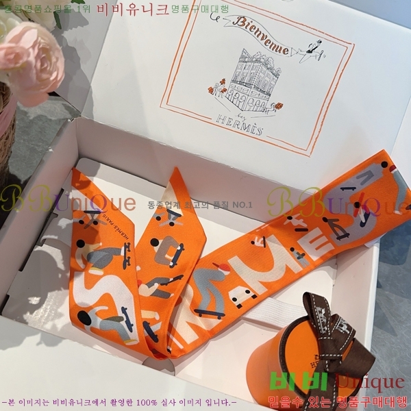 #�����޽� ��ũ Ʈ���� 5CH78977-2