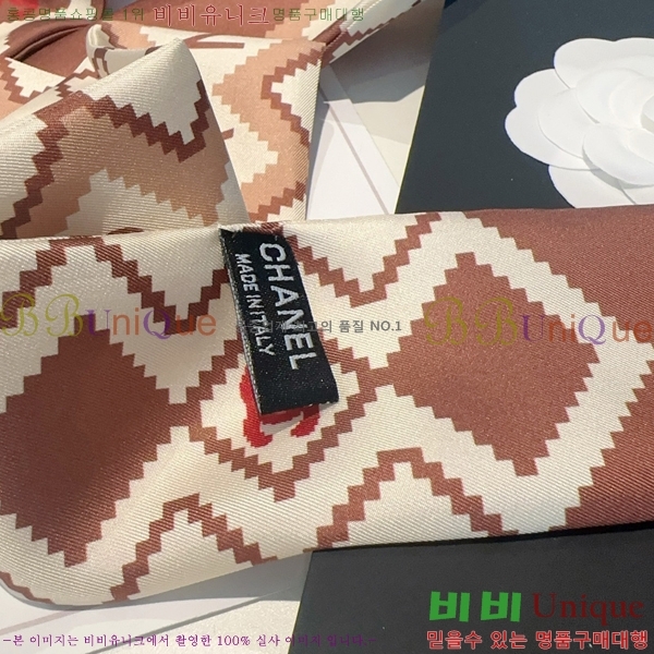 #���� ��ũ Ʈ���� 5CH2538164-7-2