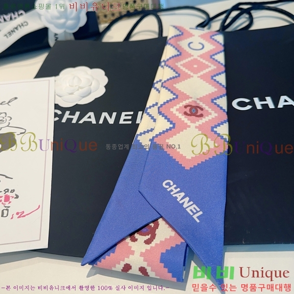 #���� ��ũ Ʈ���� 5CH2538164-7-5