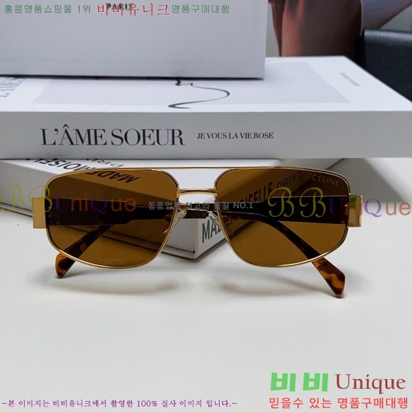 ������ ���۶� CE4859027315-3