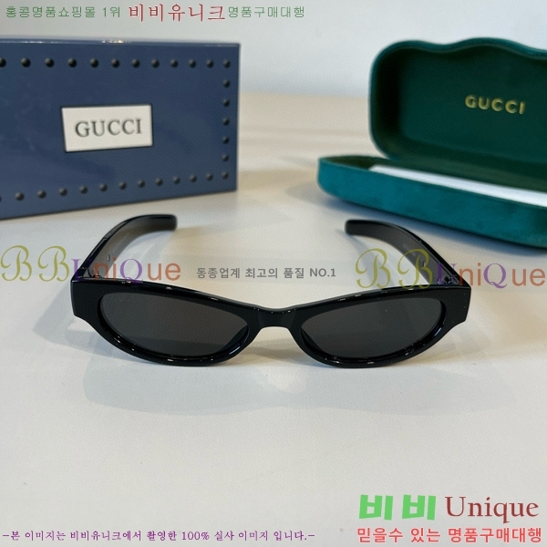 ���� �Ȱ� G508329-1