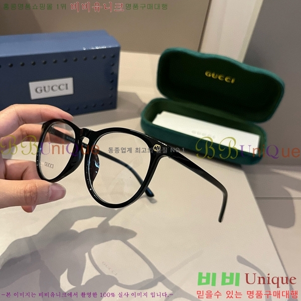 ���� �Ȱ� G508321