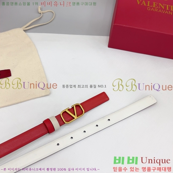 #�߷�Ƽ�� ���� ��Ʈ HV151813-2 ��2cm