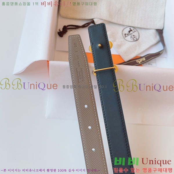 #�����޽� ���� ��Ʈ HH16259-2 �� 2.4CM