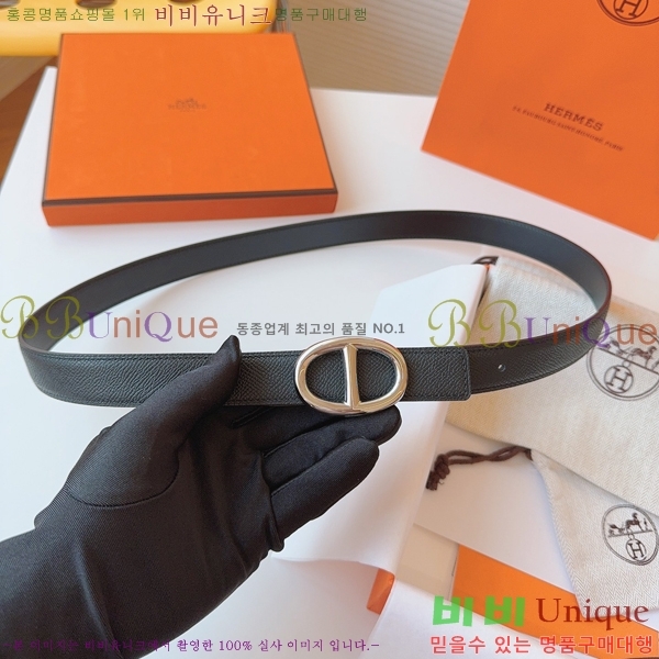 #�����޽� ���� ��Ʈ HH16257-1 �� 2.4CM