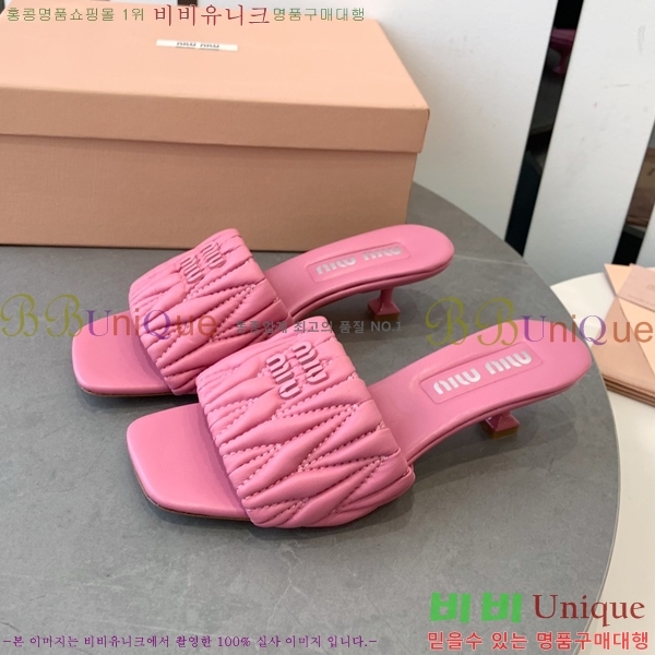 �̿�̿� ������ ���� 31MU254257-1