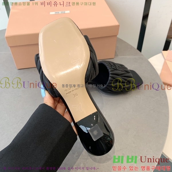 �̿�̿� ������ ���� 31MU254257-6