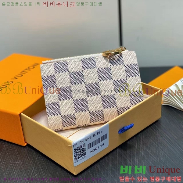 #���̺��� ���� ���� �ٹ̿� ���ָ� N00133-100