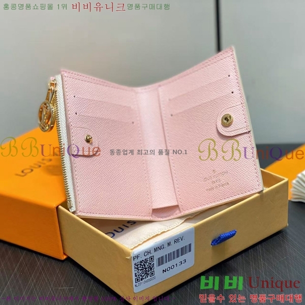 #���̺��� ���� ���� �ٹ̿� ���ָ� N00133-100