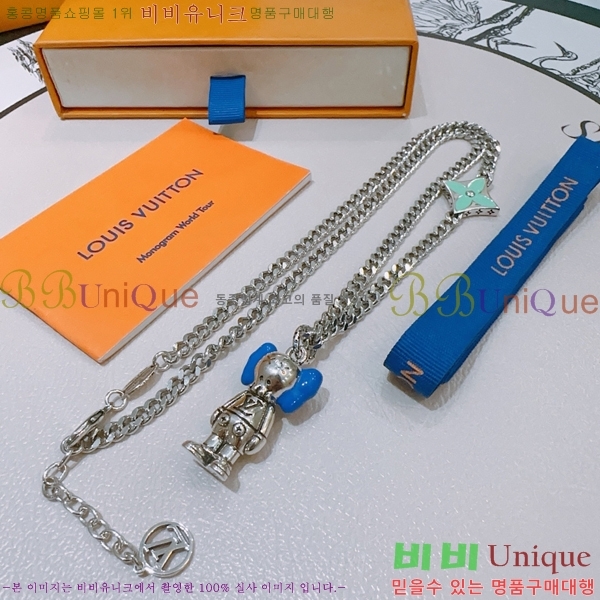 ���̺��� ����� LV4823970-2