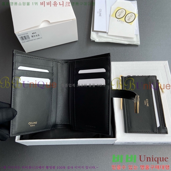 #������ ���̴� ī����Ų ���� ī������ 10M483-102