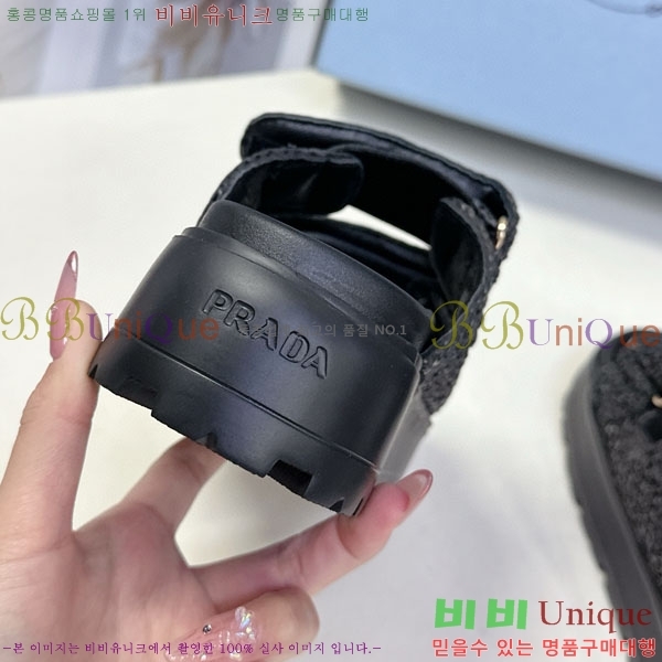 ���� ����� ���� 1PR2601