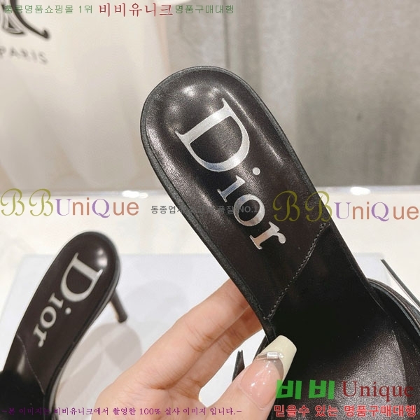 ��� ������ ���� D390559-1 �� 8.5cm