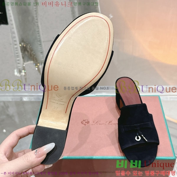 ���� �η��ǾƳ� ���� LP590806-6