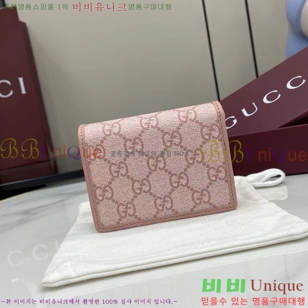 #���� GG ������ �̴� ���� ‎820692-184