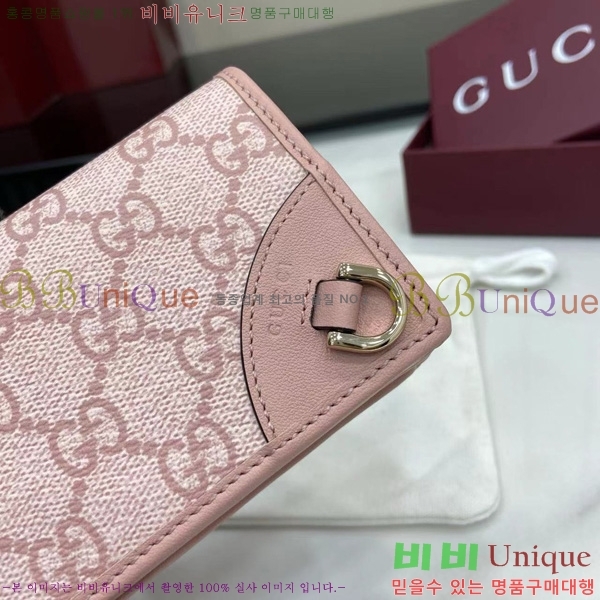 #���� GG ������ �̴� ���� ‎820692-184