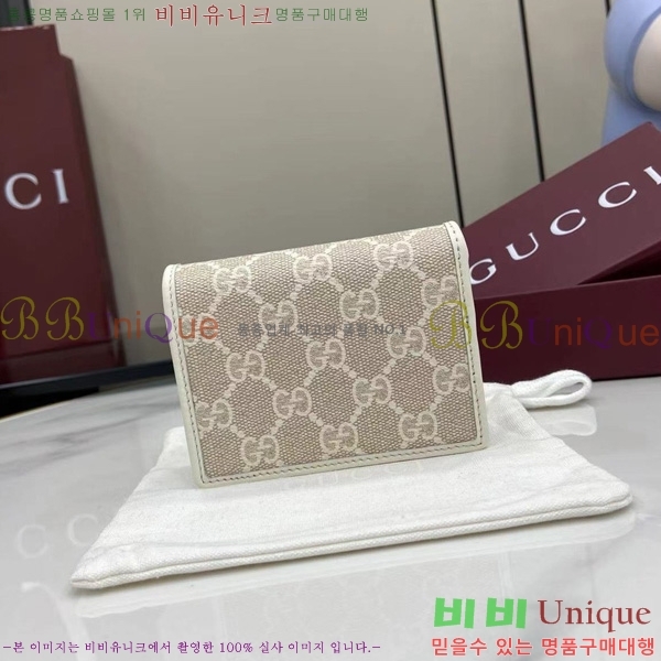 #���� GG ������ �̴� ���� ‎820692-185